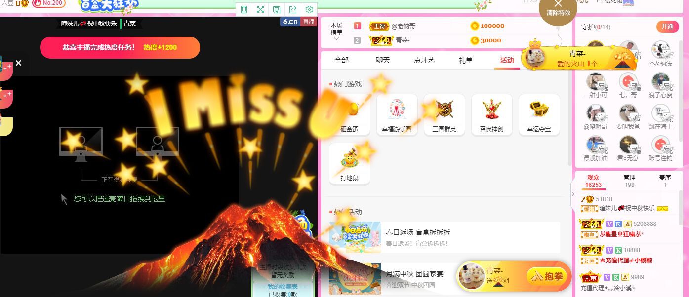 曈妹儿💜51818的图片