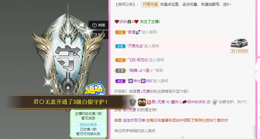 曈妹儿💜51818的图片
