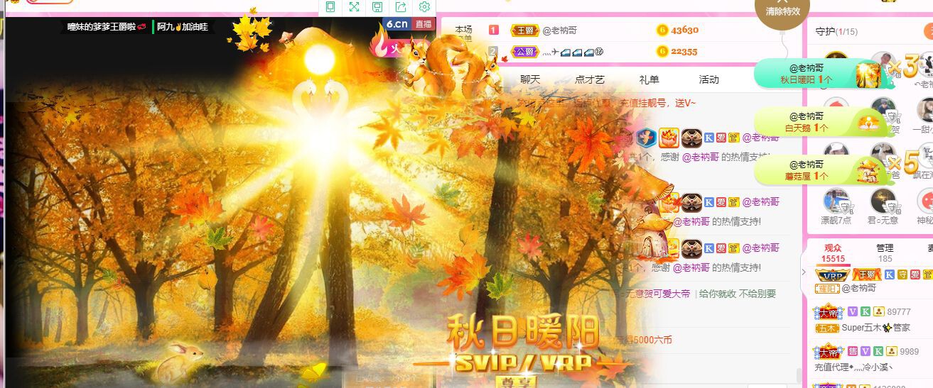 曈妹儿💜51818的图片