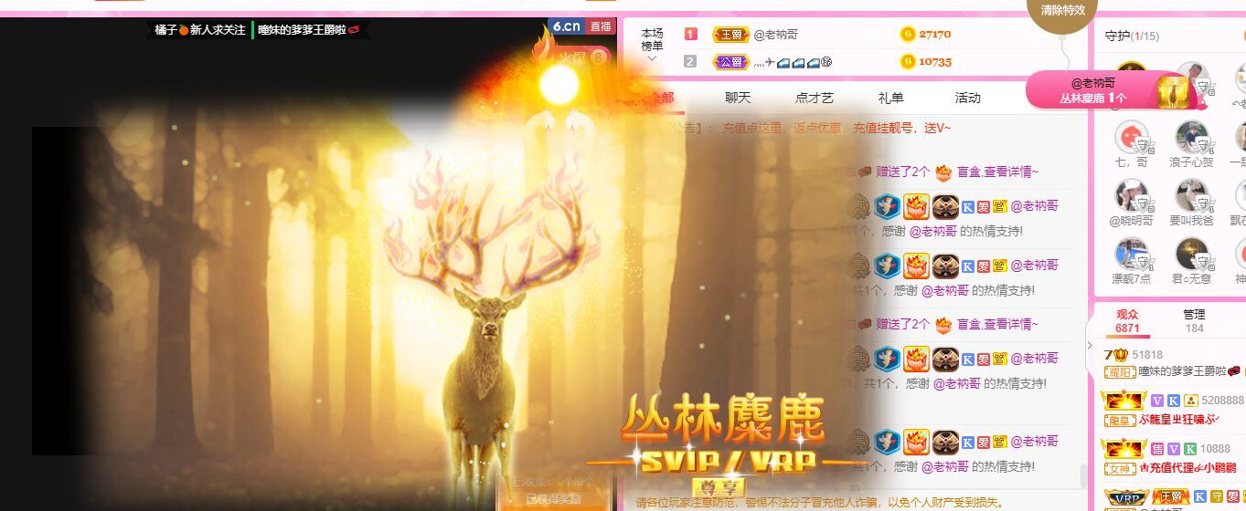 曈妹儿💜51818的图片