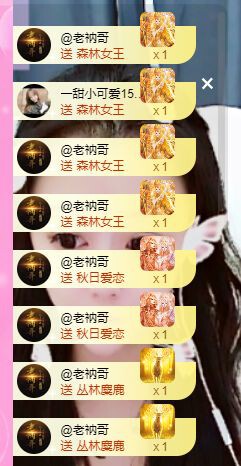 曈妹儿💜51818的图片