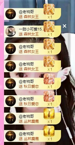 曈妹儿💜51818主播照片