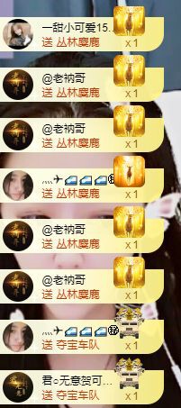 曈妹儿💜51818的图片