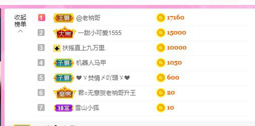 曈妹儿💜51818的图片