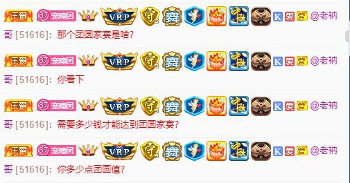 曈妹儿💜51818的图片