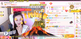 ♥晚安♥主播照片