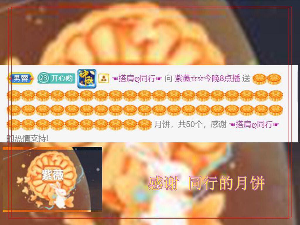 紫薇☆☆音乐频道的图片