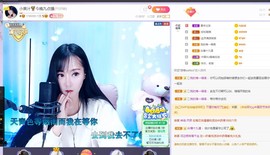 小果汁🍹暂休主播照片