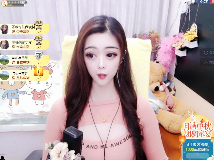 馨小艺🎀吉祥如艺的图片