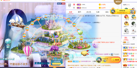 甜乐乐💞主播照片