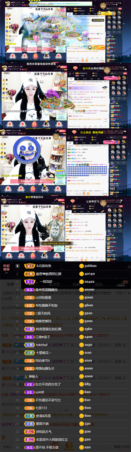 緣恩💖丁丁的图片
