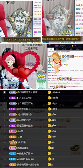 ❥₅₂1宁主播照片