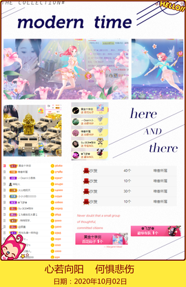 Su-苏苏♥7890主播照片