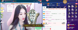 小阿轩∞∞主播照片
