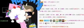 七七爱打王者主播照片