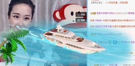 茶茶幸运星主播照片