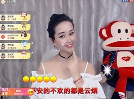 茶茶幸运星主播照片