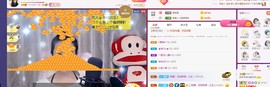 茶茶幸运星主播照片