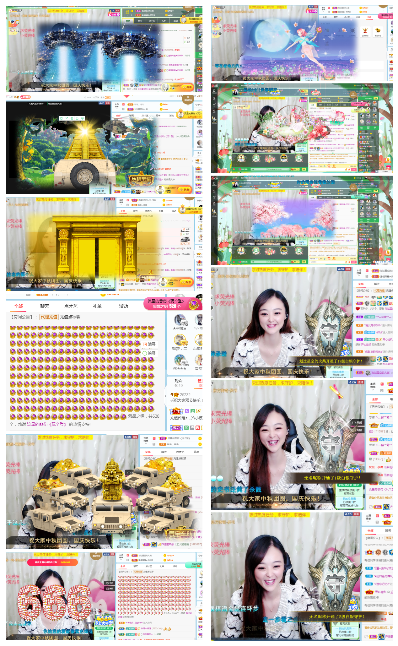社会💞夭夭（退）的图片