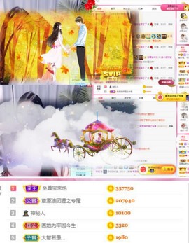 姜小狸主播照片