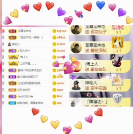 姜小狸主播照片