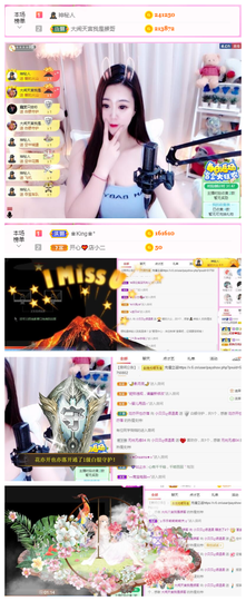 小贝贝ღ6080主播照片