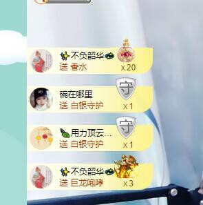 萍.萍lp的图片
