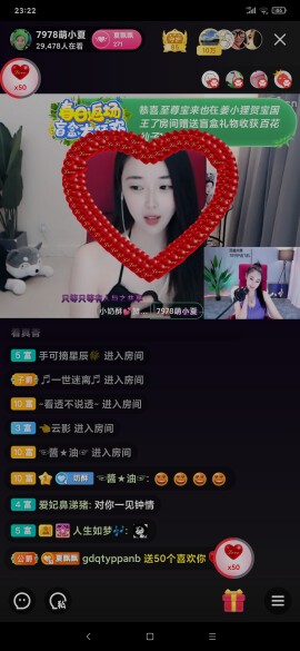 厄洛斯💗7978的图片