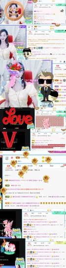 是不是这样的啊主播照片