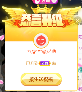 宝儿♚努力升级的图片