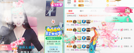 ━☆简希づ休息中主播照片