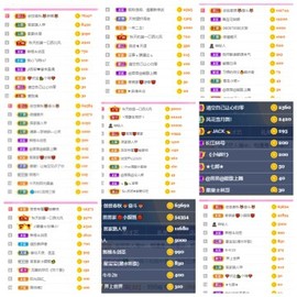 感恩感谢@主播照片