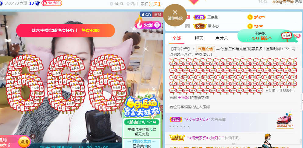 歌韵668888的图片