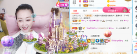 歌韵668888主播照片