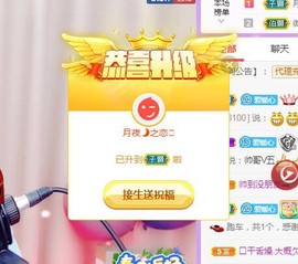 暖心今晚休息主播照片