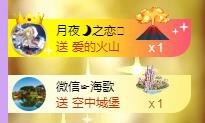 暖心晚上播的图片