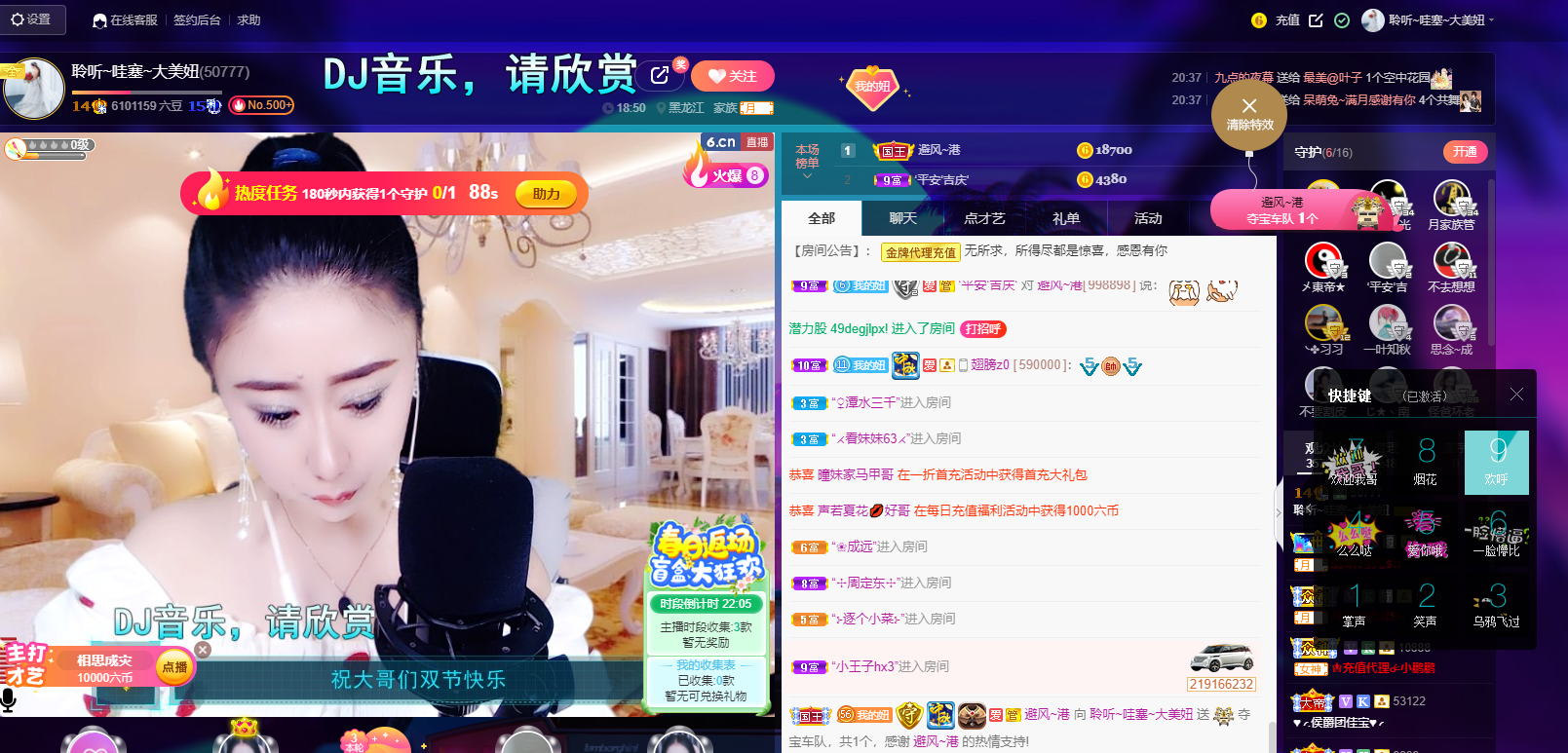 聆听~福妞儿的图片