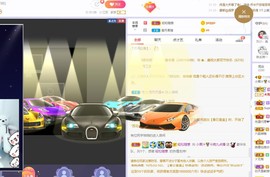 小果汁🍹暂休主播照片