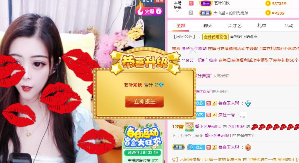 馨小艺🎀吉祥如艺的图片
