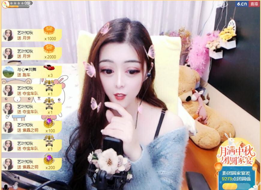 馨小艺🎀吉祥如艺的图片
