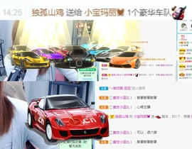 小宝玛丽💓求升级主播照片