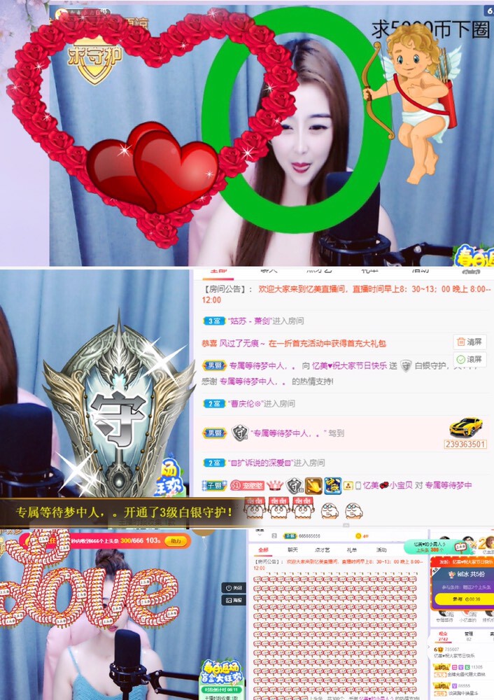 忆美❥❥❥的图片