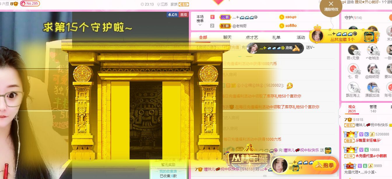 曈妹儿💜51818的图片