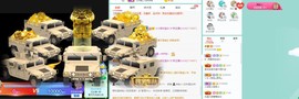新主播小小の主播照片