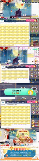 上官暂休(调整心态）主播照片