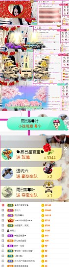 上官暂休(调整心态）主播照片
