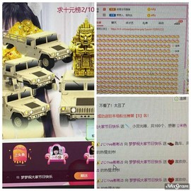 是你的宝贝吖主播照片