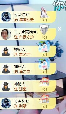 顾七七～主播照片