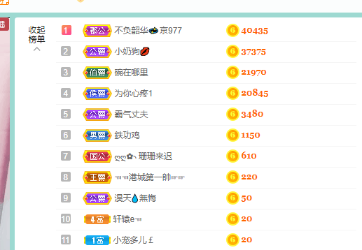 萍.萍lp的图片