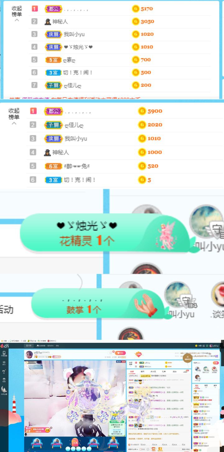 ღ佳儿ღ的图片